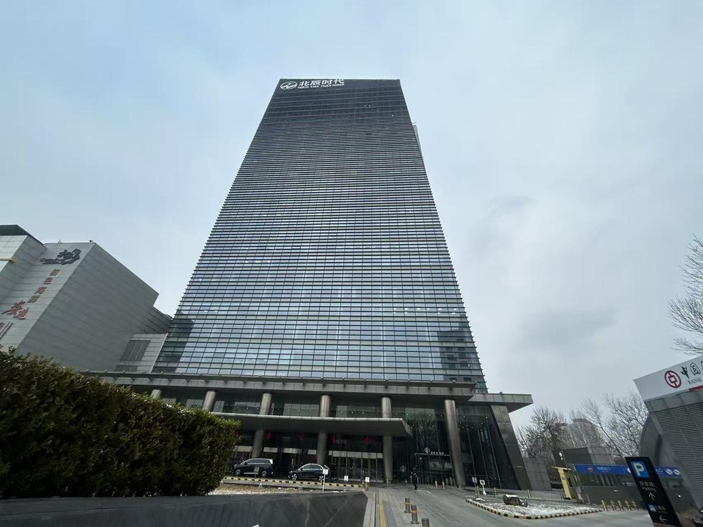 北辰时代大厦外观图1